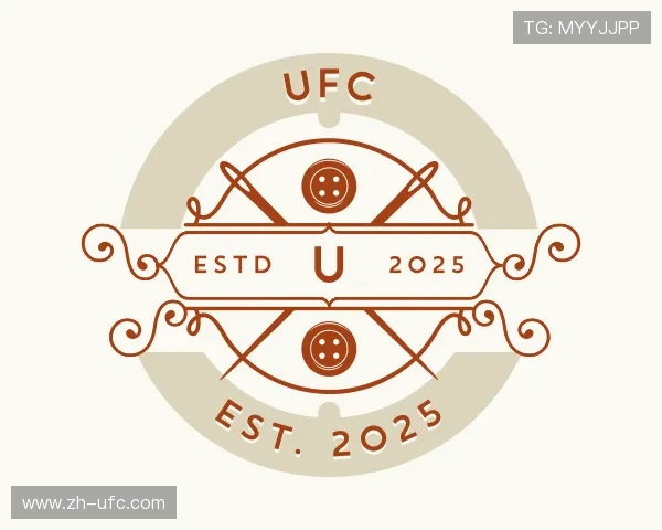 了解ufc公司